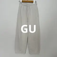 ジーユーGU スウェットバレルレッグパンツ ナチュラルホワイト　S