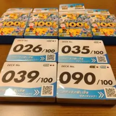 スタートデッキ100バトルコレクションNo.26.35.39.90まとめ売り