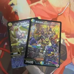 ゴルギーオージャー