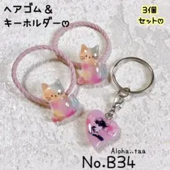 ワンコイン⭐️猫 ねこ ネコ ヘアゴム キーホルダー 3個セット No.B34 桜