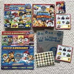 パウパトロール シール