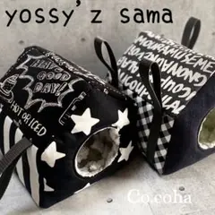 小動物ハウス　ショウガラゴ　yossy'z様