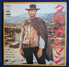 アナログレコード 洋楽