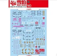 あずき様 リクエスト 2点 まとめ商品