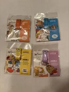 水森亜土　ストラップ　4個セット