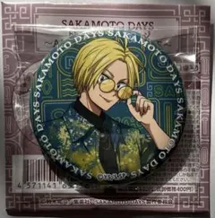 サカモトデイズ　アジアンストリートスタイル　缶バッジ　朝倉シン