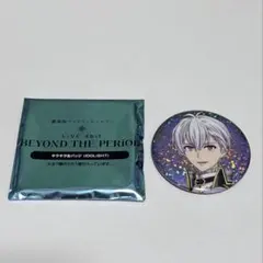 アイドリッシュセブン 逢坂壮五 BEYONDTHEPERIOD キラキラ缶バッジ