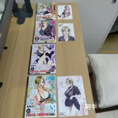 【新品同様・書店特典つき】帰ってください！阿久津さん 第1～4巻セット