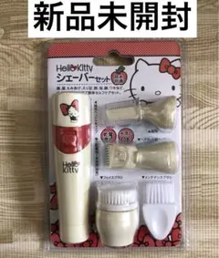 【激レア】 新品 フローレス 電動フェイスシェーバー りんごキティ ハローキティ ハローキティ - 【激レア】 新品 フローレス 電動フェイス
