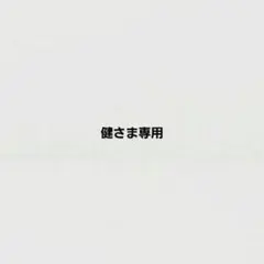 OBEY オベイ グリーン コーデュロイ イージーパンツ