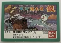 2025年最新】流れ星銀 消しゴムの人気アイテム - メルカリ