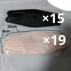 マスク　立体マスク