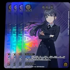Vジャンプ5月特大号付録「雨夜 燕」ユニオンアリーナカード　200枚 Vジャンプ5月付録 ユニオンアリーナ カード 学園アイドルマスター 雨夜