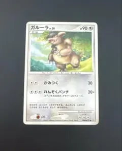 超希少 美品 ガルーラ カード ポケモン meiji ゲットカード 光沢 希少】ポケットモンスター 明治 ゲットカード ガルーラ 極美品