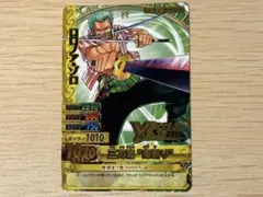 ワンピース ワンピーベリーマッチW ロロノア・ゾロ vジャンプフェスタ2011 新品最安値】ワンピーベリーマッチW Vジャンプフェスタ2011 ゾロ