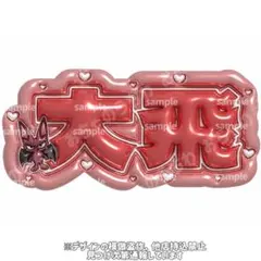 みーさん。様専用
