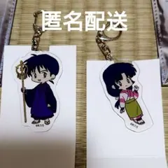 弥勒と珊瑚　トレーディングアクリルキーホルダー2個セット　100均　ダイソー