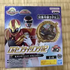 仮面ライダー1号様 リクエスト 2点 まとめ商品