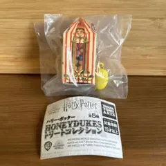 ハリー・ポッター　HONEYDUKES トリートコレクション
