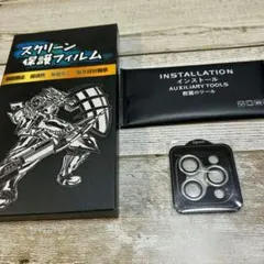 iPhone14Pro/14ProMax カメラレンズカバー 保護 シルバー