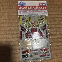 2025年最新】ドレスアップステッカー エンペラーの人気アイテム
