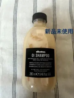 新品ダヴィネス OI シャンプー 280ml サロン品質 ツヤ髪