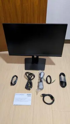 iiyama XUB2492HSU-B5l, 23.8 Inches