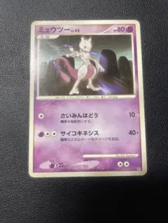 ポケモンカード ミュウツー LV.42 DP5 1ED | Mercari
