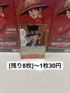 ＂火炎"が許さねェってよ！！