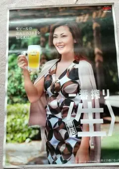 2025年最新】中山美穂 一番搾り ポスターの人気アイテム - メルカリ