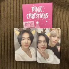 riize ウォンビン　トレカ　フォトカード　ショウタロウ　pink クリスマス