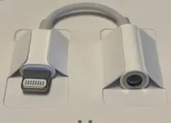 【未使用】Apple純正 イヤホン変換アダプタ Lightning-3.5mm
