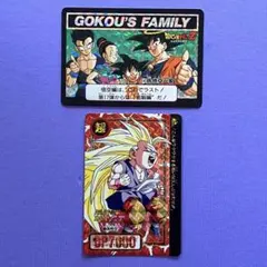 2025年最新】646_孫悟空一家の人気アイテム - メルカリ