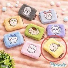 ちいかわもこもこミニポーチ【うさぎ】