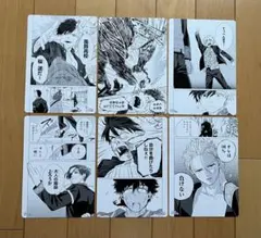 WIND BREAKER ビジュアルボード コンプリートセット　ウィンブレ