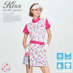 2025年最新】キスオンザグリーンの人気アイテム - メルカリ