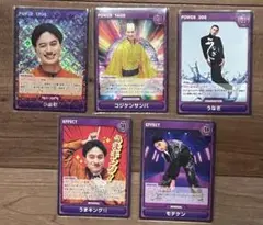 Aぇ! group カードゲーム 小島健 セット