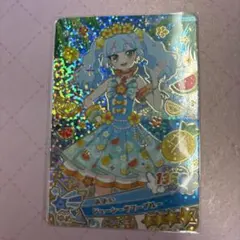 ジューシーサマーブルー