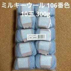 エリリン様 リクエスト 6点 まとめ商品