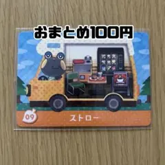 スジ様 リクエスト 5点 まとめ商品