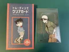 名探偵コナン　服部平次　探偵社　トレーディングクリアカード