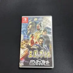 三國志14 with パワーアップキット