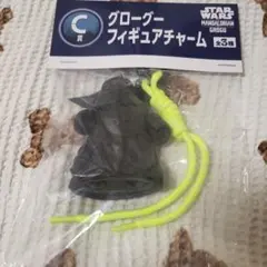 【新品】C賞 グローグーフィギュアチャーム スターウォーズ マンダロリアン