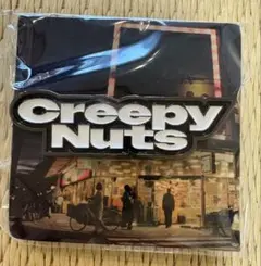 Creepy Nuts creepynuts ガチャ ガチャガチャ カプセルトイ Schedule｜Creepy Nuts