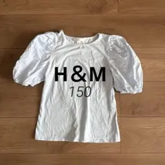 H&M パフスリーブ Tシャツ ライトブルーのサムネイル