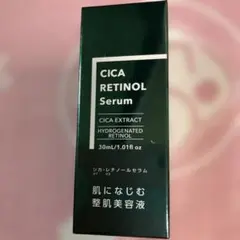 お値下げ中　CICA RETINOL Serum 30ml