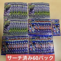 ニンジャスピナー アビスアイ 合計61パック サーチ品 - メルカリ