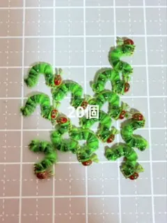 ネイルパーツ　20個