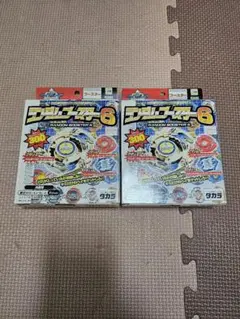 爆転シュートベイブレード まとめ売り⑯ コロコロコミック限定シリーズ 