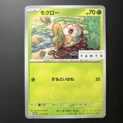 2026年最新】こみやトモカズの人気アイテム - メルカリ